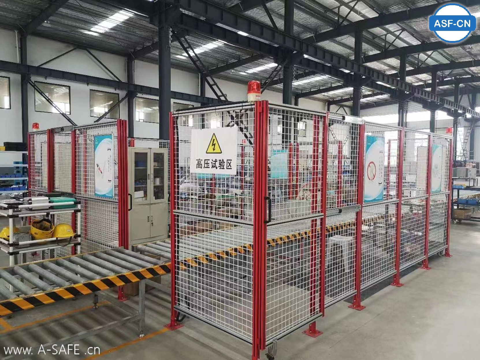 机器人防护围栏